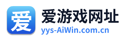 爱游戏网址 Logo